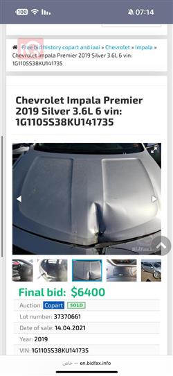Chevrolet Impala